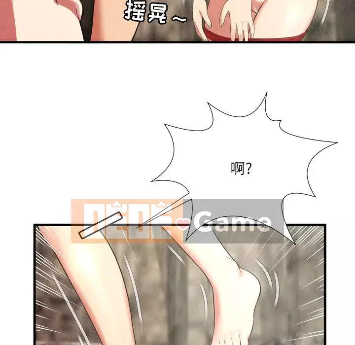 Vực sâu Chương 1-29