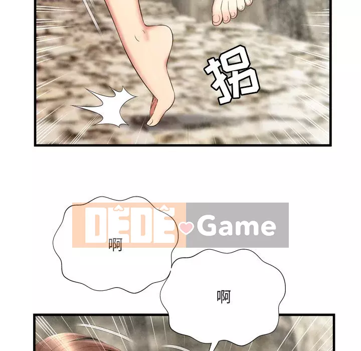 Vực sâu Chương 1-29