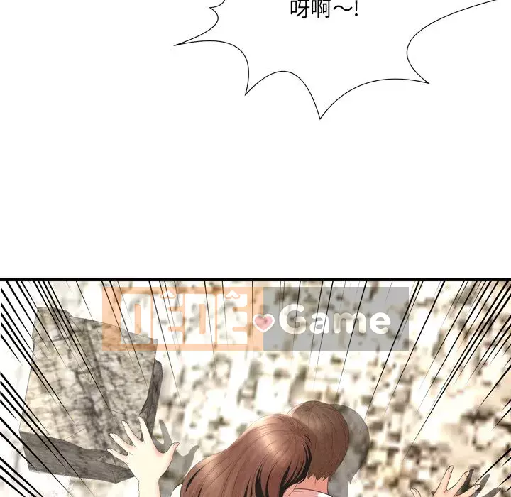 Vực sâu Chương 1-29