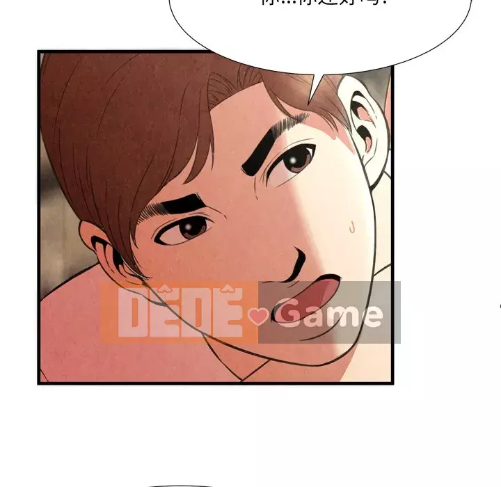 Vực sâu Chương 1-29