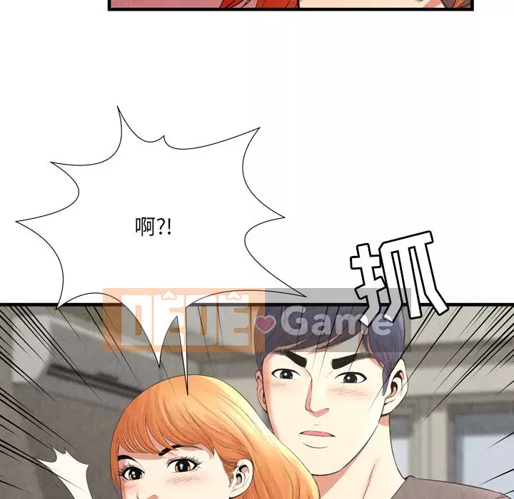 Vực sâu Chương 1-29