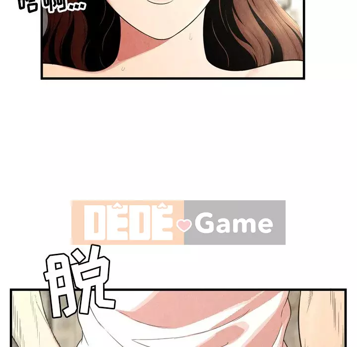 Vực sâu Chương 1-29