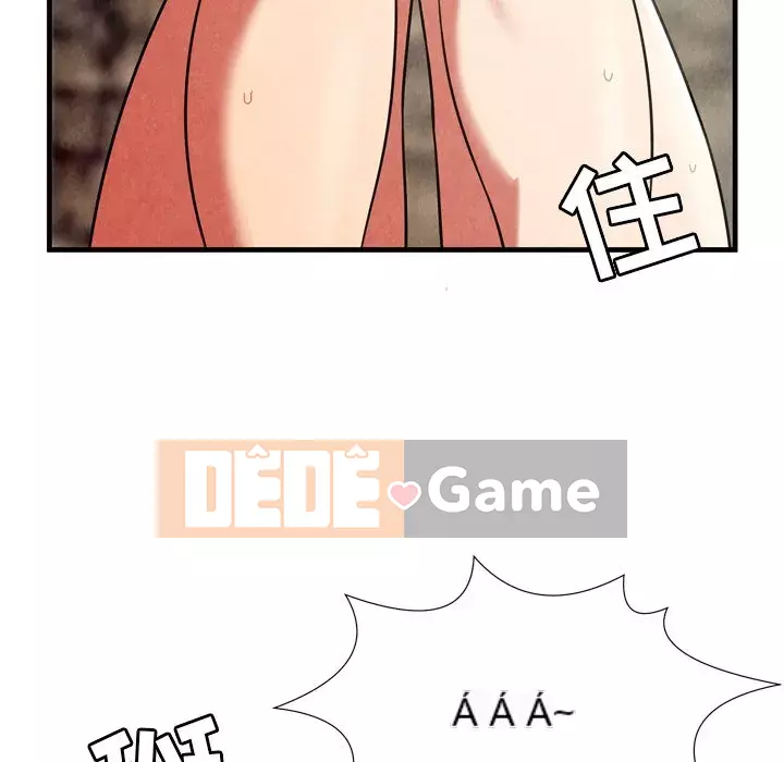 Vực sâu Chương 1-29