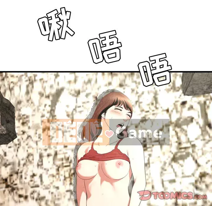 Vực sâu Chương 1-29