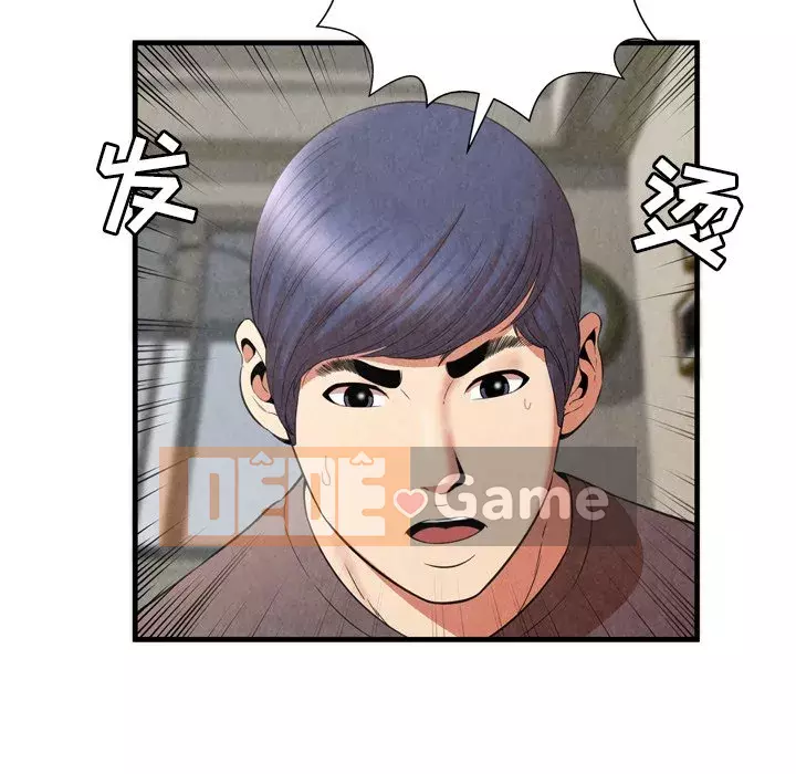 Vực sâu Chương 1-29