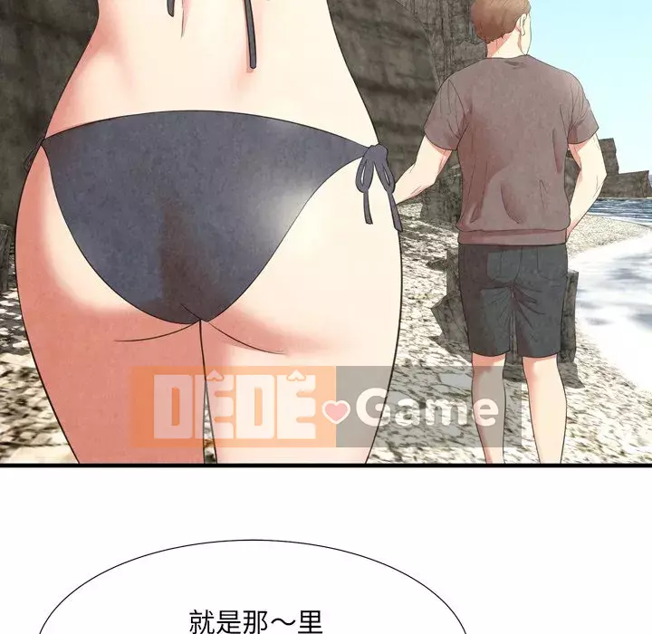 Vực sâu Chương 1-29