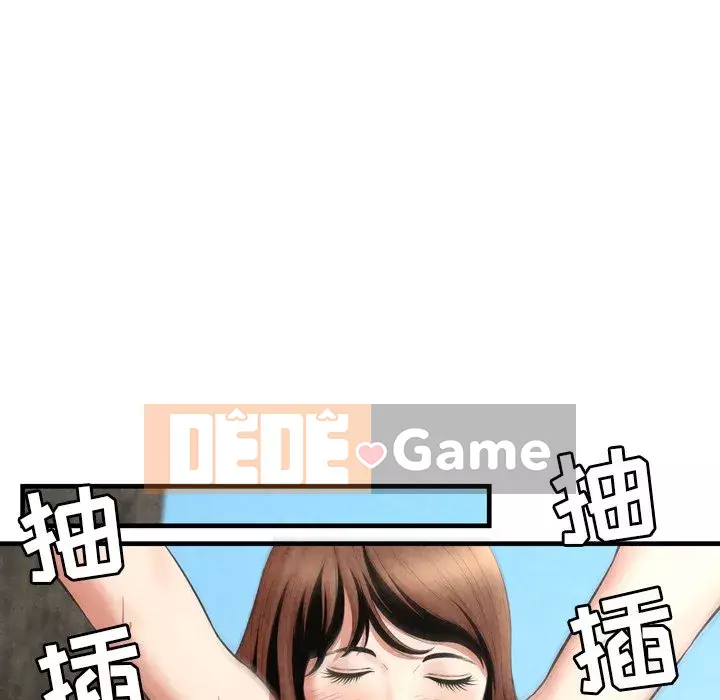 Vực sâu Chương 1-29