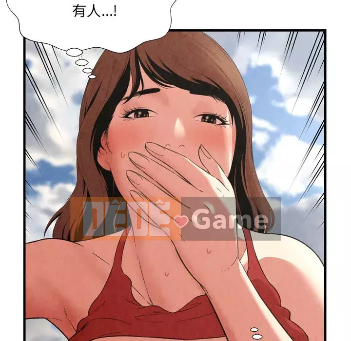 Vực sâu Chương 1-29