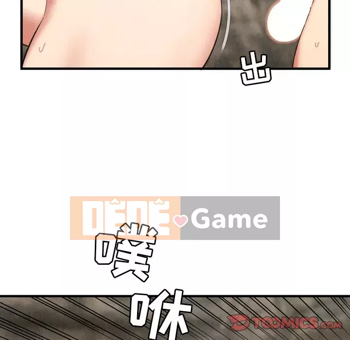 Vực sâu Chương 1-29