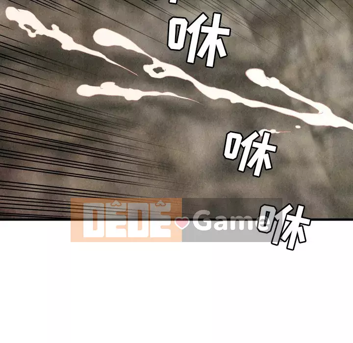 Vực sâu Chương 1-29