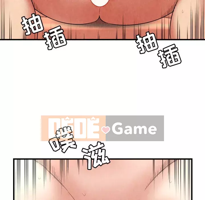 Vực sâu Chương 1-29