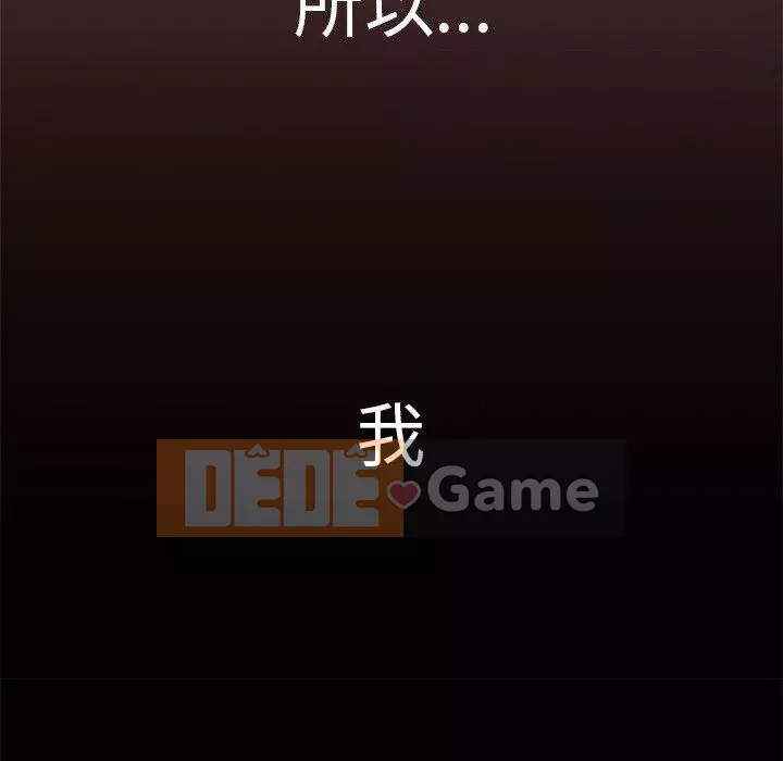 Mẹ Bị Loại Tập 1-54