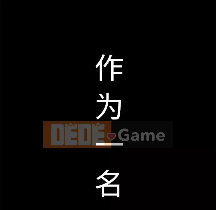 Mẹ Bị Loại Tập 1-54