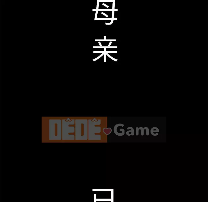 Mẹ Bị Loại Tập 1-54