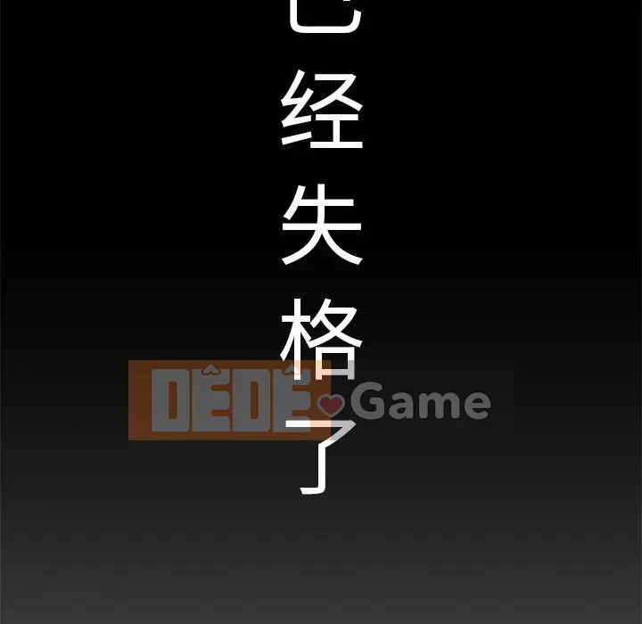 Mẹ Bị Loại Tập 1-54