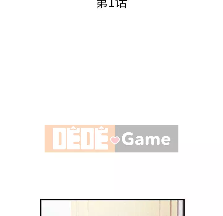 Mẹ Bị Loại Tập 1-54