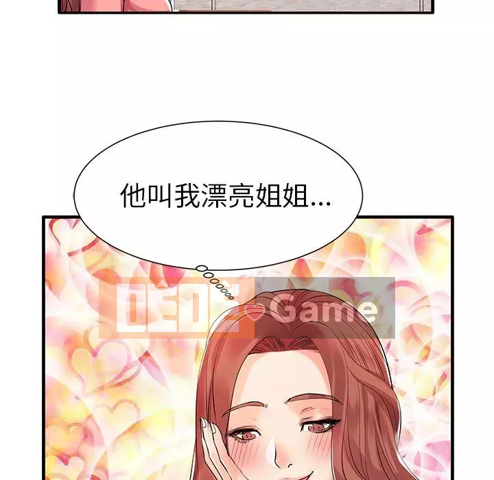 Mẹ Bị Loại Tập 1-54