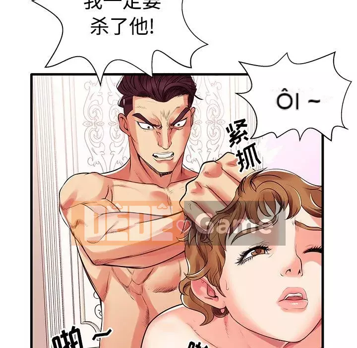 Mẹ Bị Loại Tập 1-54