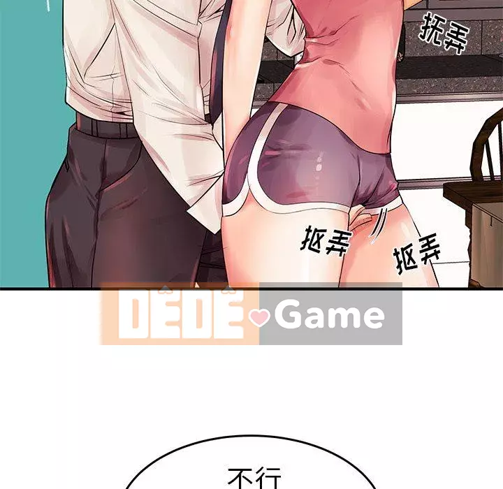 Mẹ Bị Loại Tập 1-54