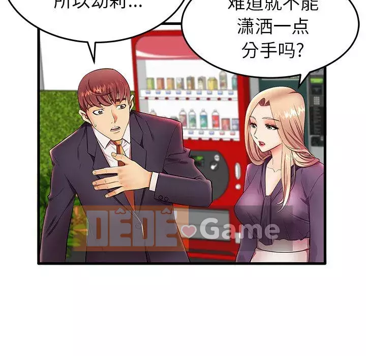 Mẹ Bị Loại Tập 1-54