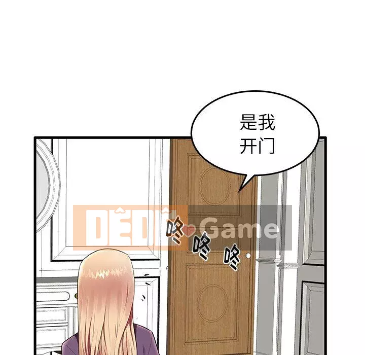 Mẹ Bị Loại Tập 1-54