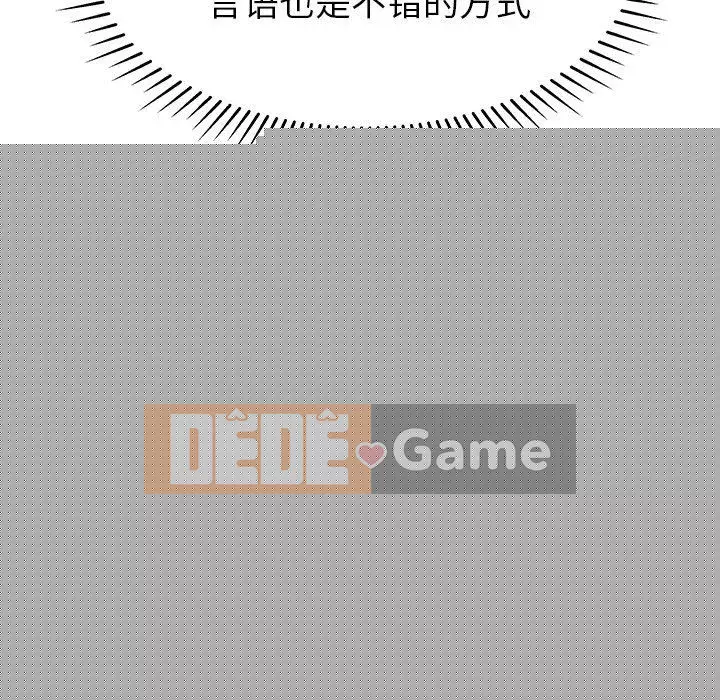 Mẹ Bị Loại Tập 1-54