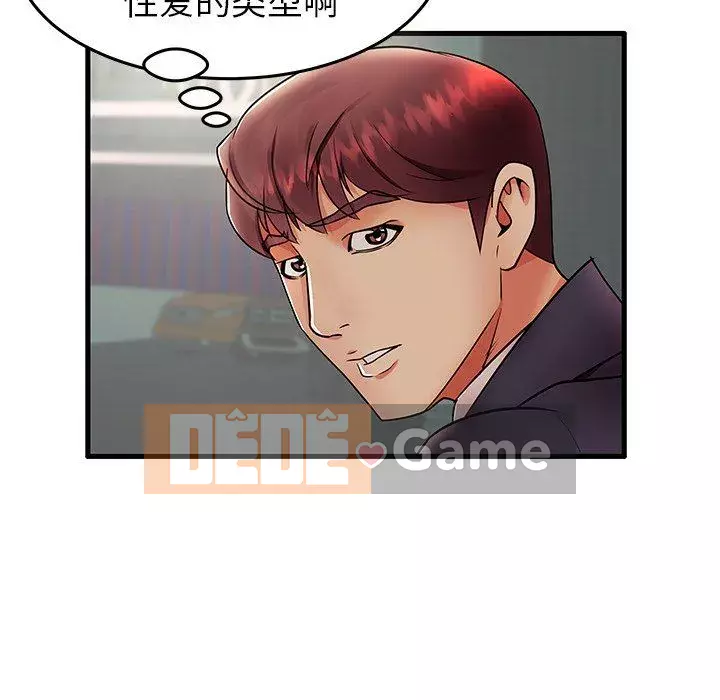 Mẹ Bị Loại Tập 1-54