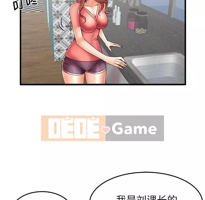 Mẹ Bị Loại Tập 1-54