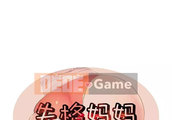 Mẹ Bị Loại Tập 1-54