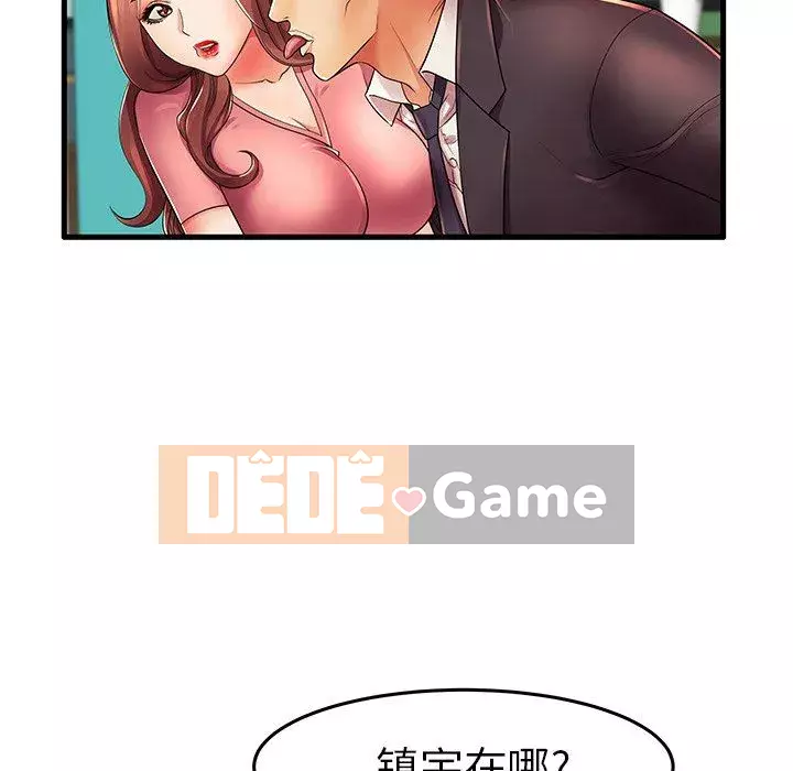 Mẹ Bị Loại Tập 1-54