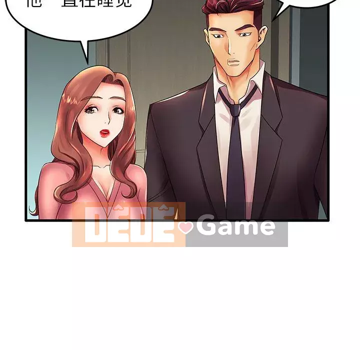 Mẹ Bị Loại Tập 1-54