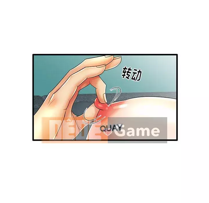 Mẹ Bị Loại Tập 1-54