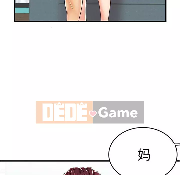 Mẹ Bị Loại Tập 1-54