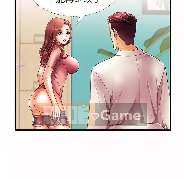 Mẹ Bị Loại Tập 1-54