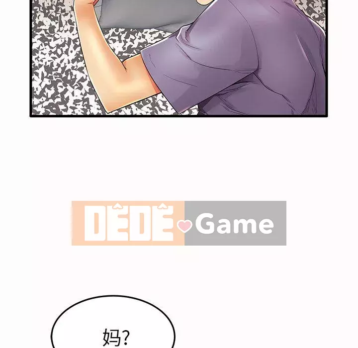 Mẹ Bị Loại Tập 1-54