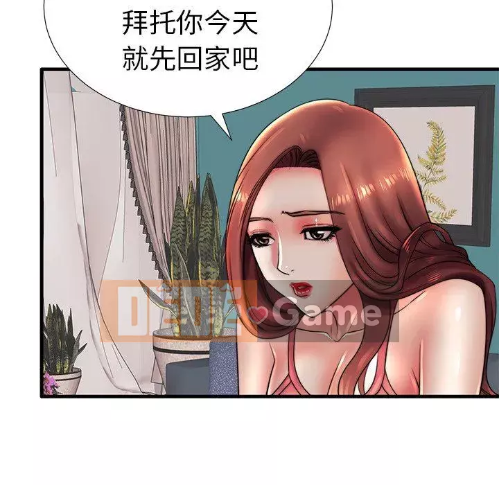 Mẹ Bị Loại Tập 1-54