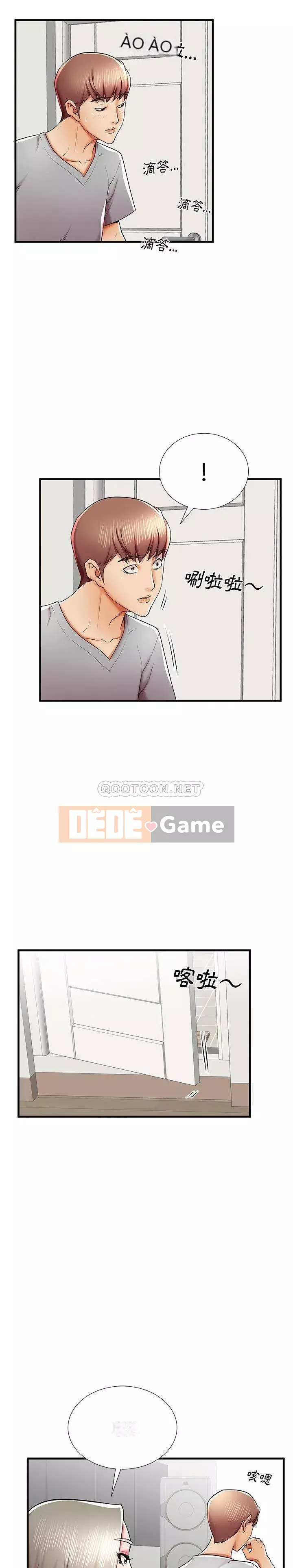 Mẹ Bị Loại Tập 1-54