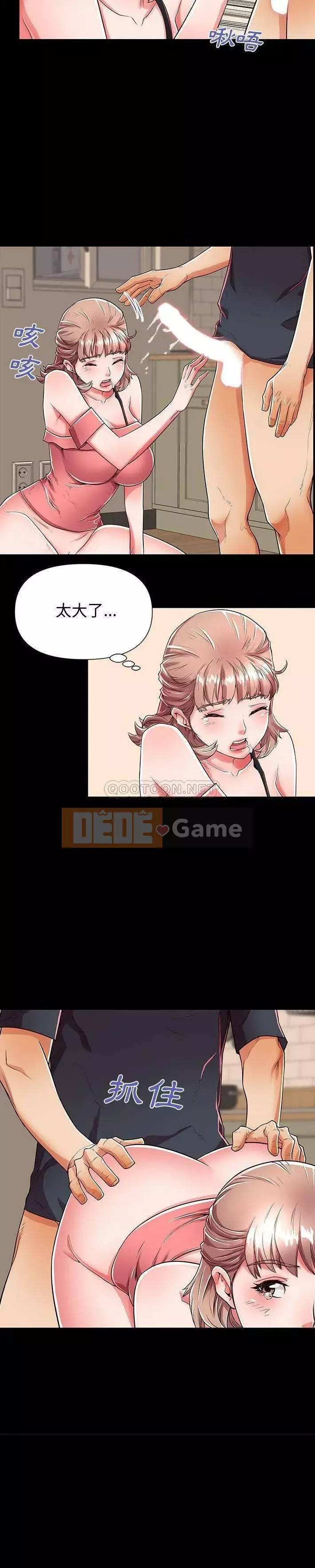 Mẹ Bị Loại Tập 1-54