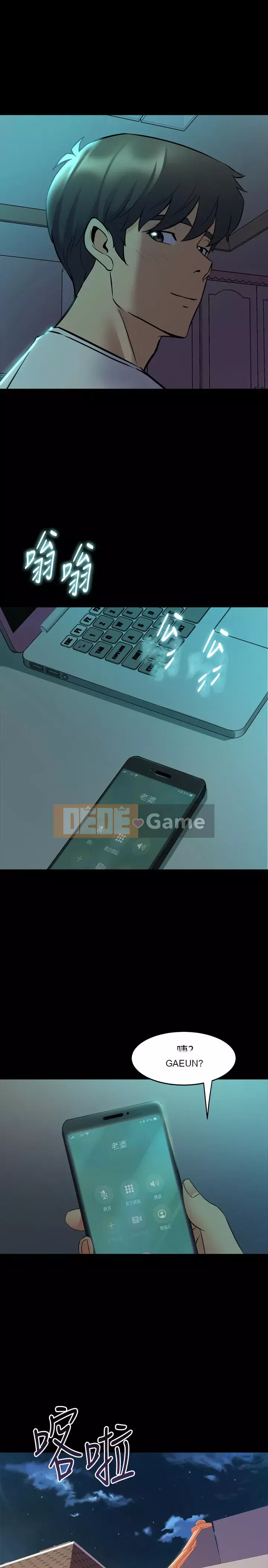 Sống với vợ cũ Chương 66-67