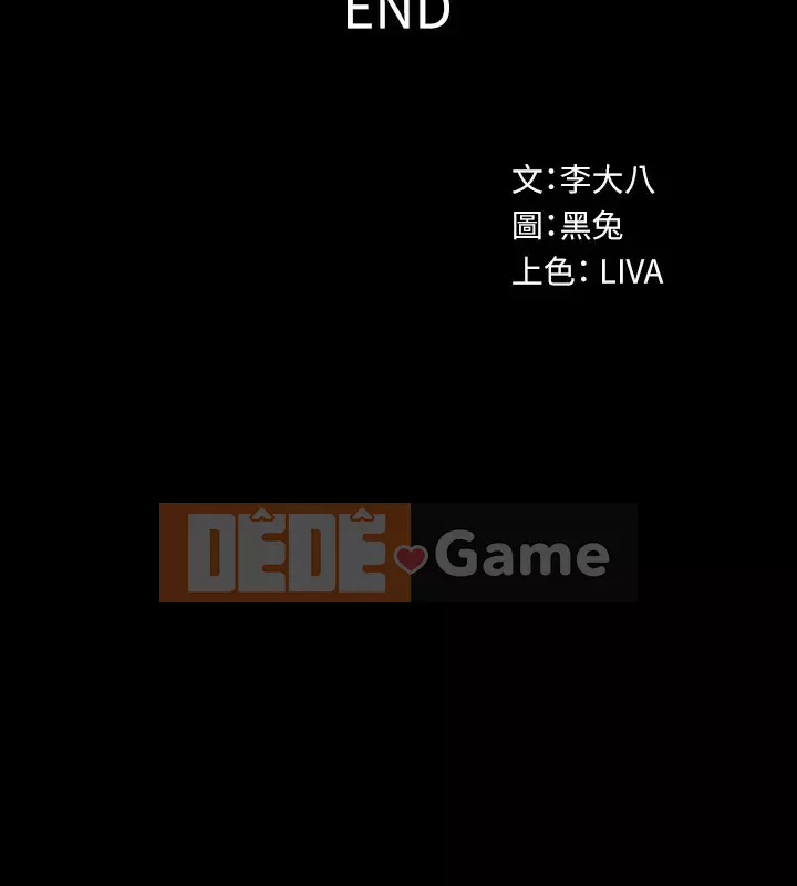 Sống với vợ cũ Chương 66-67