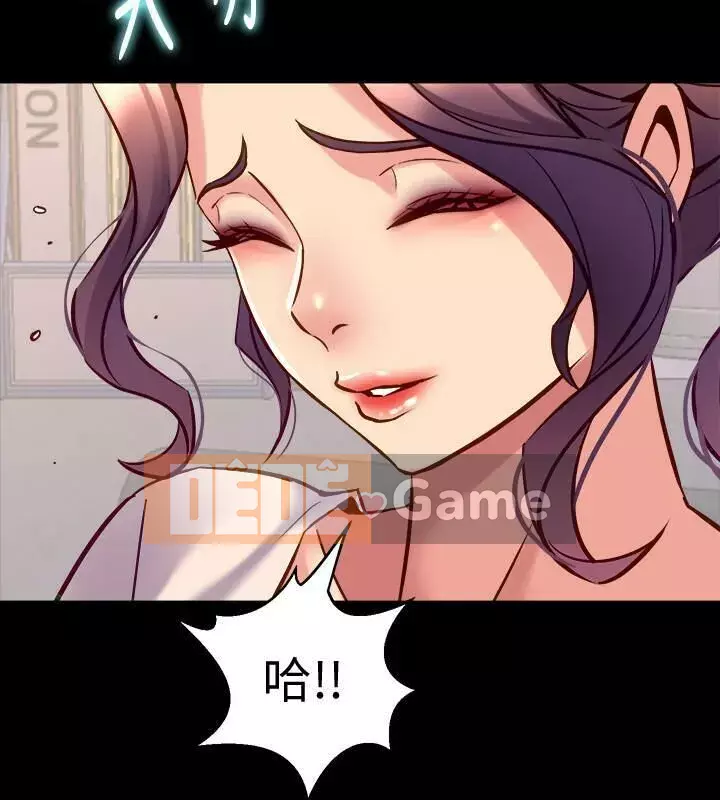 Sống với vợ cũ Chương 48-65