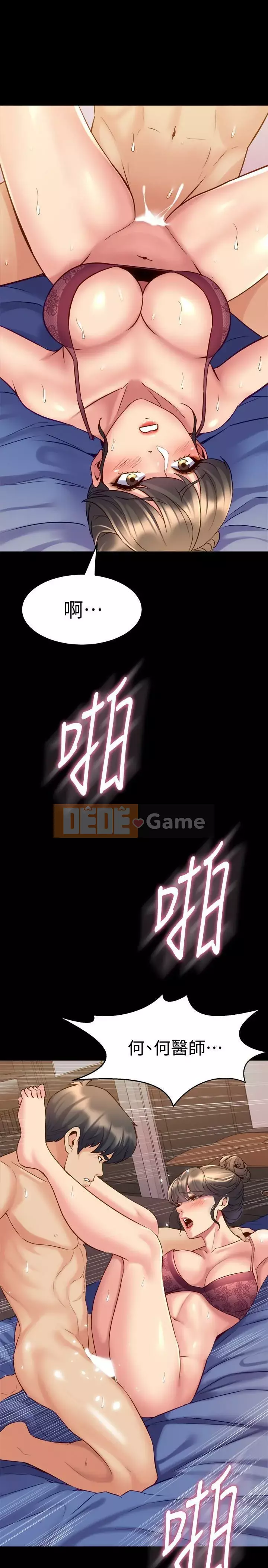 Sống với vợ cũ Chương 48-65