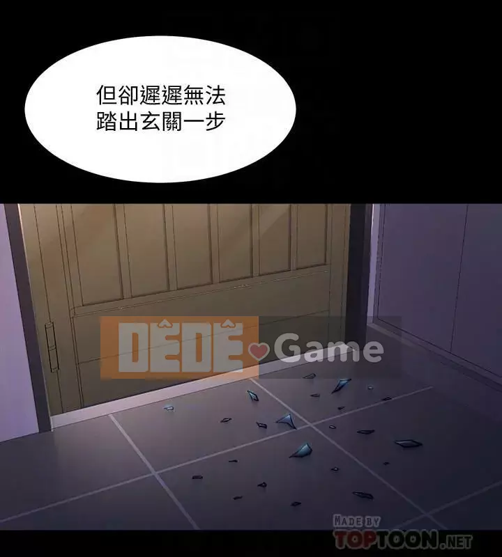 Sống với vợ cũ Chương 48-65