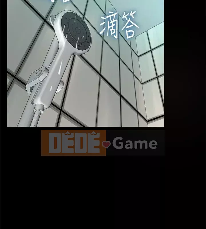 Sống với vợ cũ Chương 1-47