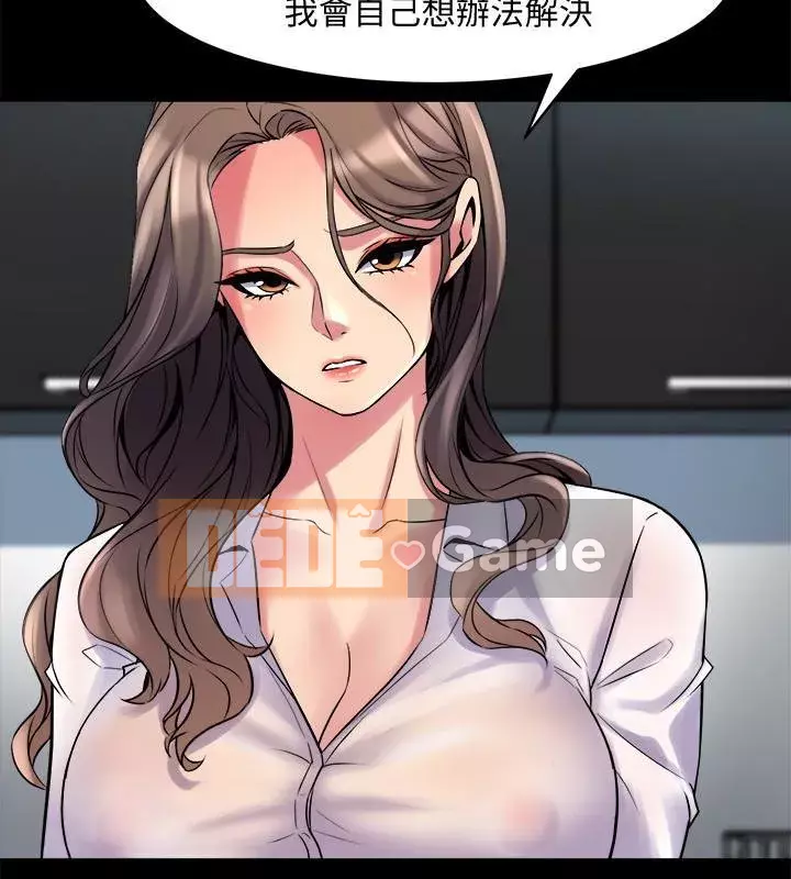 Sống với vợ cũ Chương 1-47