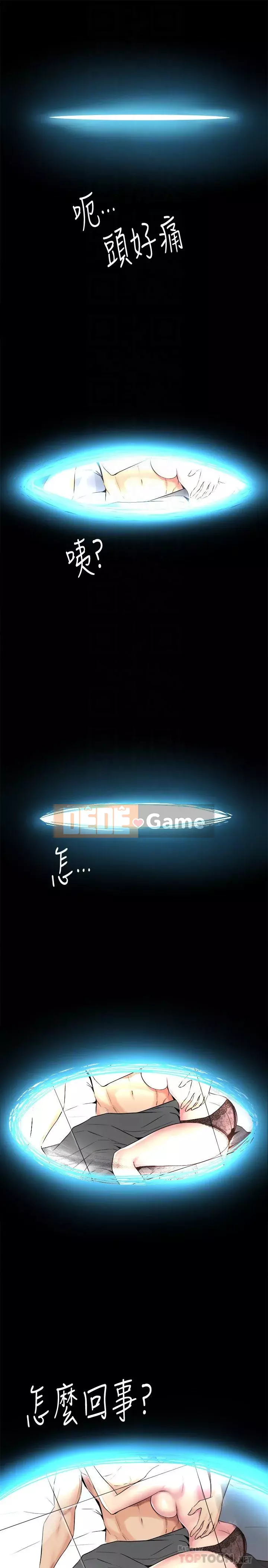 Sống với vợ cũ Chương 1-47