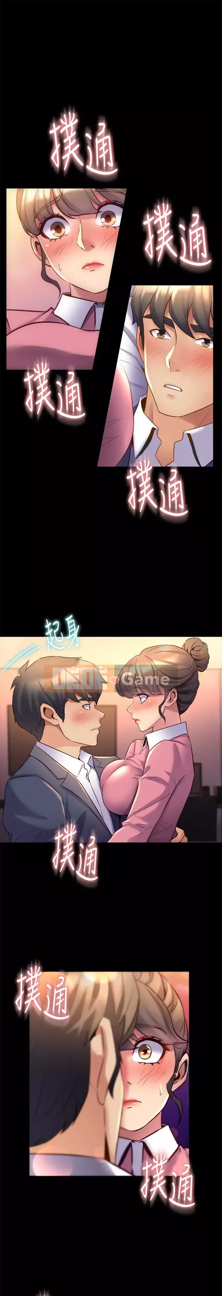 Sống với vợ cũ Chương 1-47