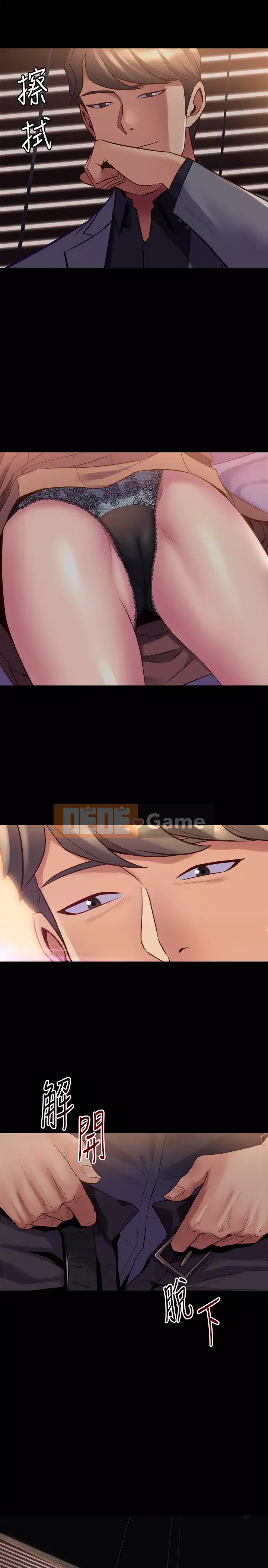 Sống với vợ cũ Chương 1-47