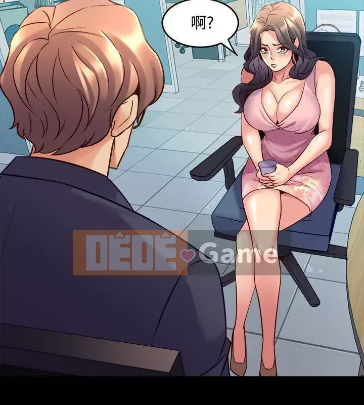 Sống với vợ cũ Chương 1-47