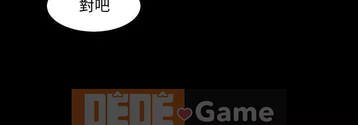 Sống với vợ cũ Chương 1-47